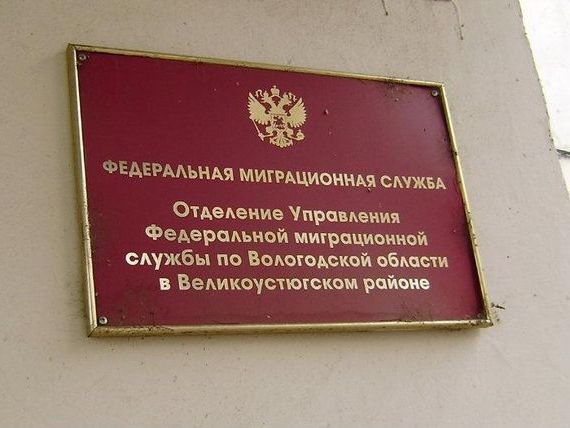 прописка в Лагани